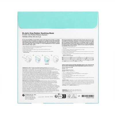 Dr. Jart+ Cryo Rubber with Soothing Allantoin, 1.4 Oz.