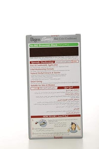 Bigen Speedy Hair Color, 40g + 40g - Brownish Black 882 (Pack of 1)