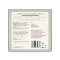 Forest Essentials Sanjeevani Herb Infused Day Cream | Pre-Moisturiser Day Cream Evens Out Skin Texture | Revives Damaged Cells | With Omega 3, 6, & 9, Hyaluronic Acid, Red Algae Extracts