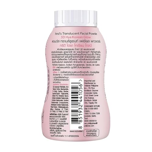 POND'S Translucent Facial Powder 3D Hya Korean Glow 45 G.