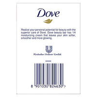 Dove Cream Beauty Bathing Bar (Pack of 5) 125g each For 24 Hour Nourished Skin with ¼ Moisturising Cream and Nutrient Serum
