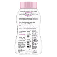 POND's Magic Powder Oil And Blemish Control Sweetie Pink For Combination Skin, Natural, 50 Gram