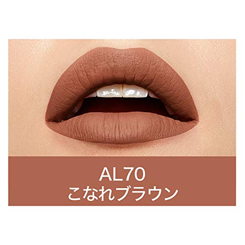 Maybelline New York Super Stay Matte Ink Liquid Lipstick x Ashley Longshore, Amazonian, 5g