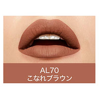 Maybelline New York Super Stay Matte Ink Liquid Lipstick x Ashley Longshore, Amazonian, 5g