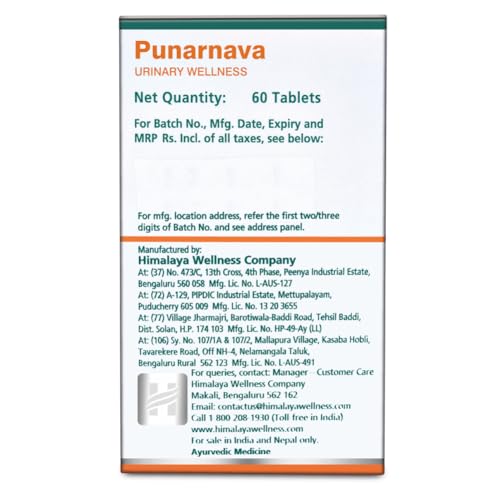 Himalaya Punarnava Tablets - 60 Count