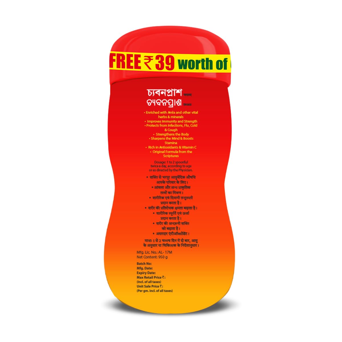 Baidyanath Asli Ayurved Chyawanprash Special - 950G |Immunity Booster | Enhances Strength & Stamina | Made With 52 Ingredients