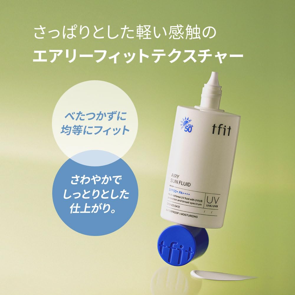 TFIT AIRY SUN FLUID SPF50+ PA++++ (50 ml)