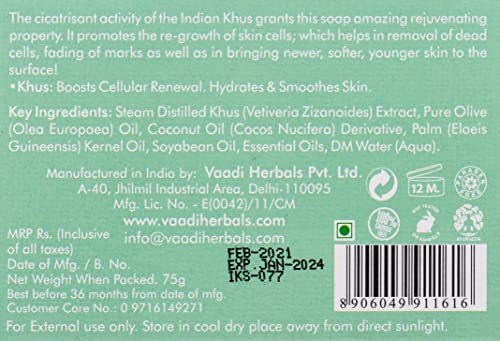 Vaadi Herbals Royal Indian Khus Soap with Olive and Soyabean Oil, 75g