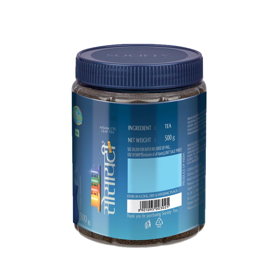 Society Tea Society Leaf Tea 500gm Jar