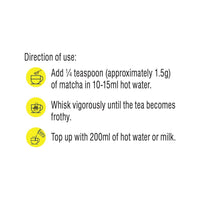 Tetley Japanese Matcha Tea, Sourced From Japan, 50g