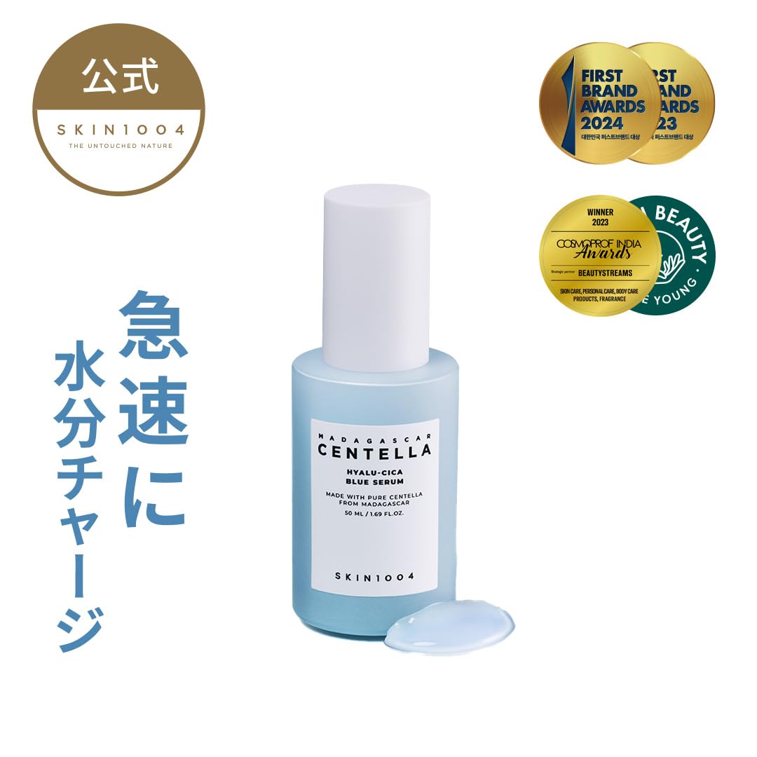SKIN1004 Madagascar Centella Hyalu-Cica Blue Serum - Variation (50ml)