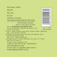 Patanjali Kesh Kanti Hair Cleanser, Aloevera, 450ml