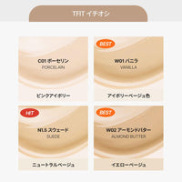 TFIT LAYERING FIT COVER CUSHION EX N1.5 SUEDE