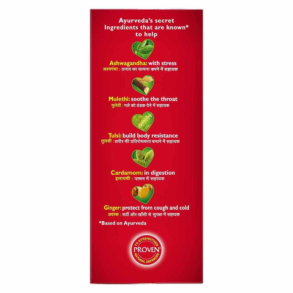 Red Label Brooke Bond Natural Care Tea, With 5 Ayurvedic Ingredients, Ginger, Leaf, 100 Gram