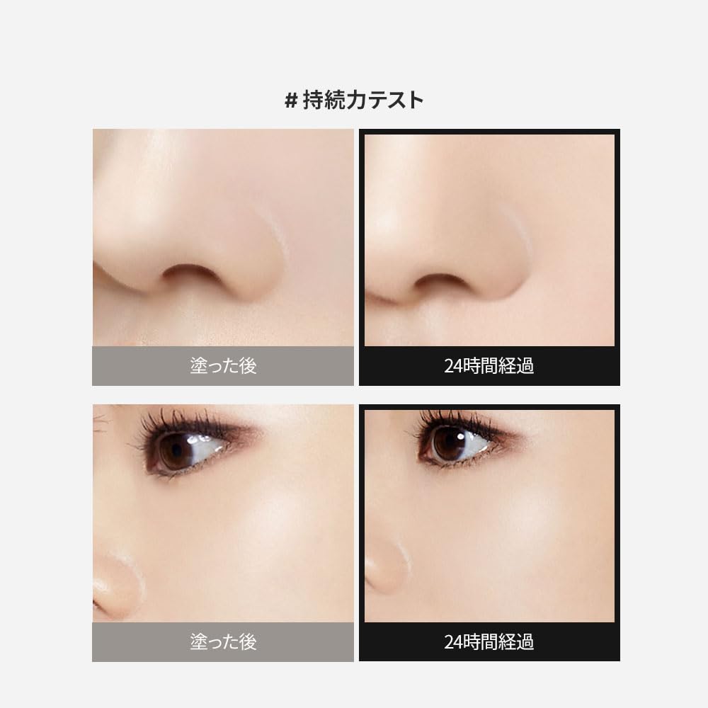 TFIT LAYERING FIT COVER CUSHION EX N1.5 SUEDE