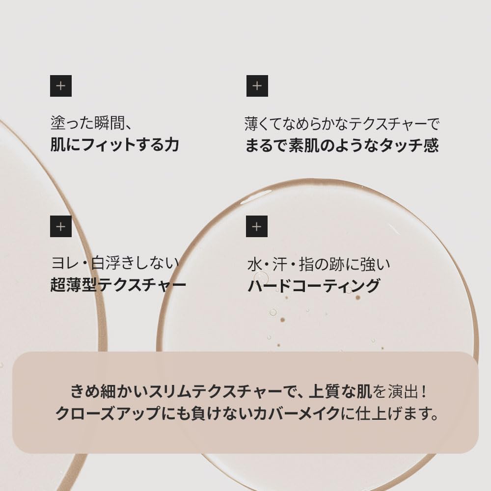 TFIT LAYERING FIT COVER CUSHION EX N1.5 SUEDE