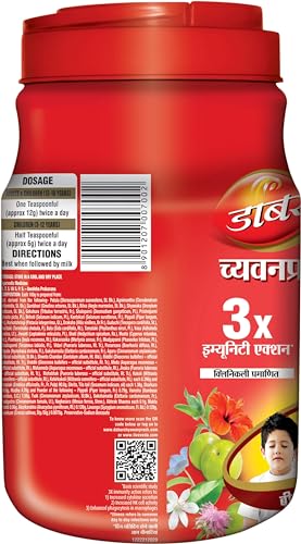 Dabur Chyawanprash - 2kg | 3X Immunity Action | With 40+ Ayurvedic Herbs | Helps Build Strength & Stamina | Builds Overall Health | Ayurvedic Health Supplement | Good for Digestion & Respiration