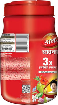 Dabur Chyawanprash - 2kg | 3X Immunity Action | With 40+ Ayurvedic Herbs | Helps Build Strength & Stamina | Builds Overall Health | Ayurvedic Health Supplement | Good for Digestion & Respiration