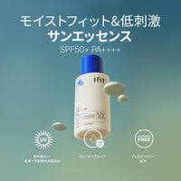 TFIT AIRY SUN FLUID SPF50+ PA++++ (50 ml)