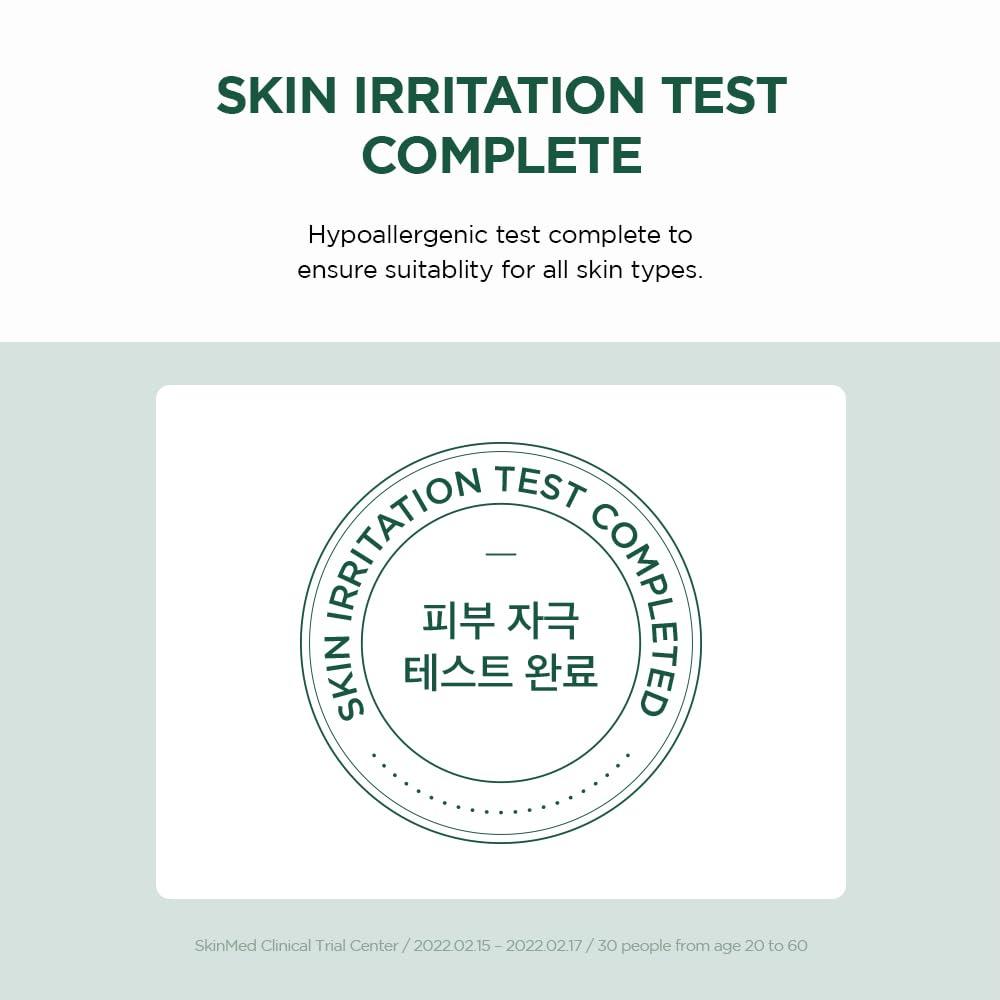 SKIN1004 Madagascar Centella Tea-Trica B5 Cream | Made with pure Centella | 2.53 fl.oz | 75ml