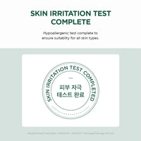 SKIN1004 Madagascar Centella Tea-Trica B5 Cream | Made with pure Centella | 2.53 fl.oz | 75ml