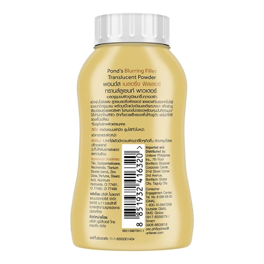 Pond's Blurring Filler Translucent Powder, Oil Control with UV Protection, 50 g