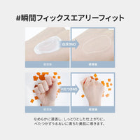 TFIT AIRY SUN FLUID SPF50+ PA++++ (50 ml)