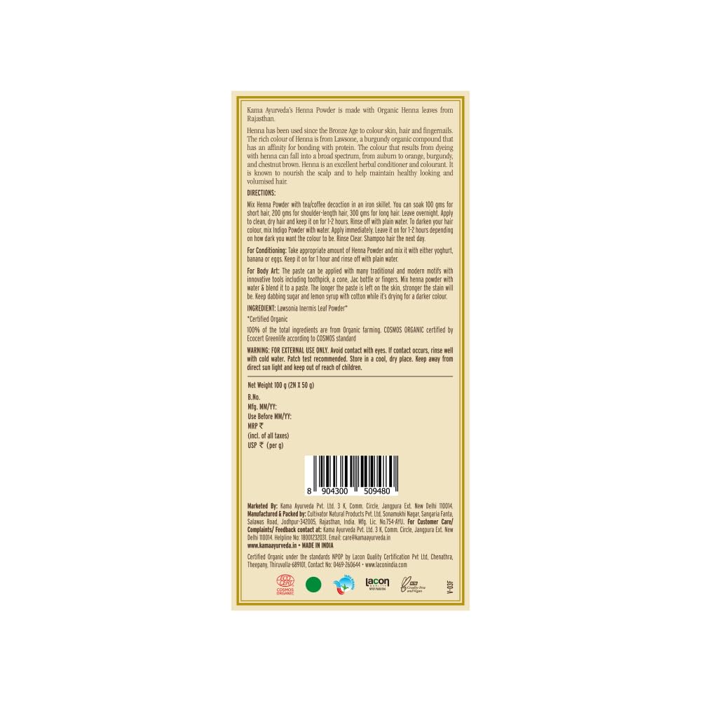 Kama Ayurveda ITM01361 Organic Hair Color Kit, Hair Color, Henna Powder and Indigo Powder, 200g - Multicolor (Pack of 1 each)