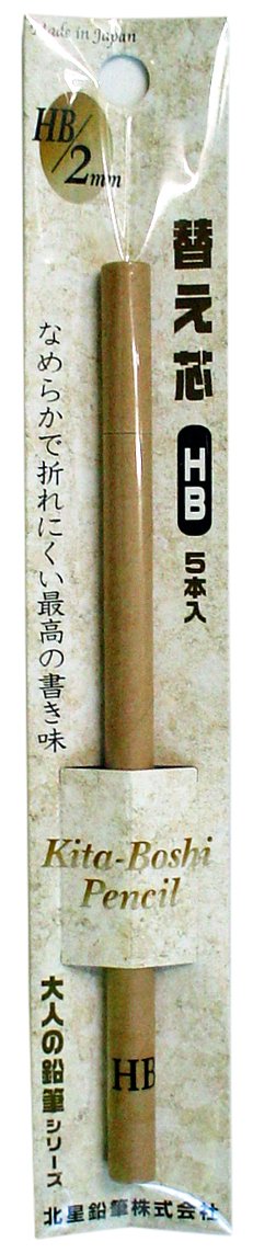 2.0mm Lead Refills for Mechanical Pencil, #2 HB, Black Lead, 5ea/pk (OTP-150HB) Lead Refills: #2 HB