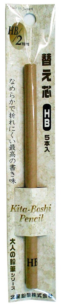 2.0mm Lead Refills for Mechanical Pencil, #2 HB, Black Lead, 5ea/pk (OTP-150HB) Lead Refills: #2 HB