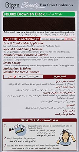 Bigen Speedy Hair Color, 40g + 40g - Brownish Black 882 (Pack of 1)