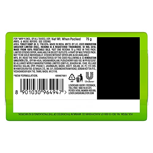 Rexona Silky Soft Skin Soap Bar 4 x 75gm