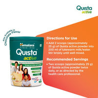 Himalaya QUISTA ACTIVE Powder 200G (MILK MASALA FLAVOUR)