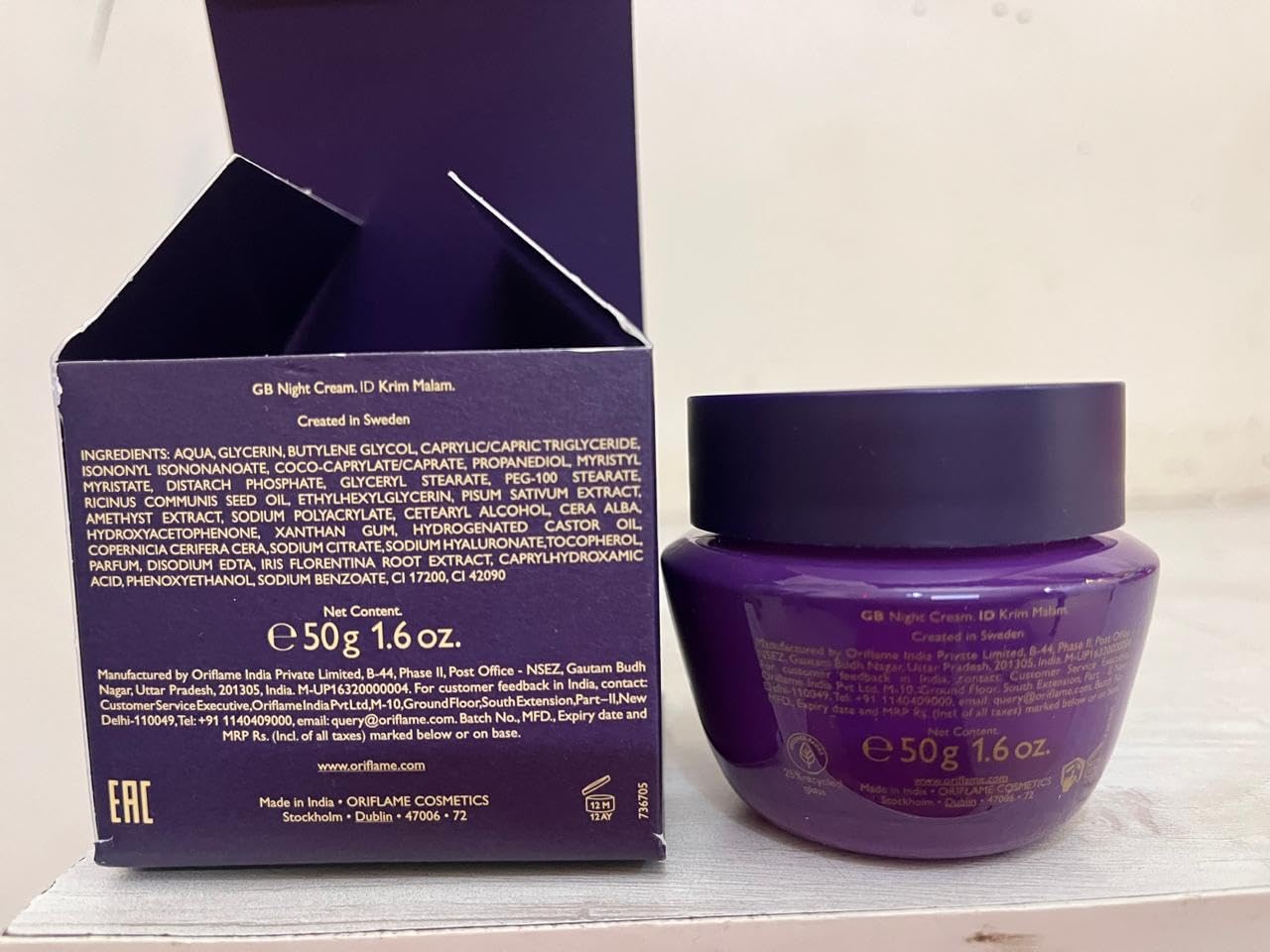 ORIFLAME ROYAL VELVET Repairing Night Cream 50Ml