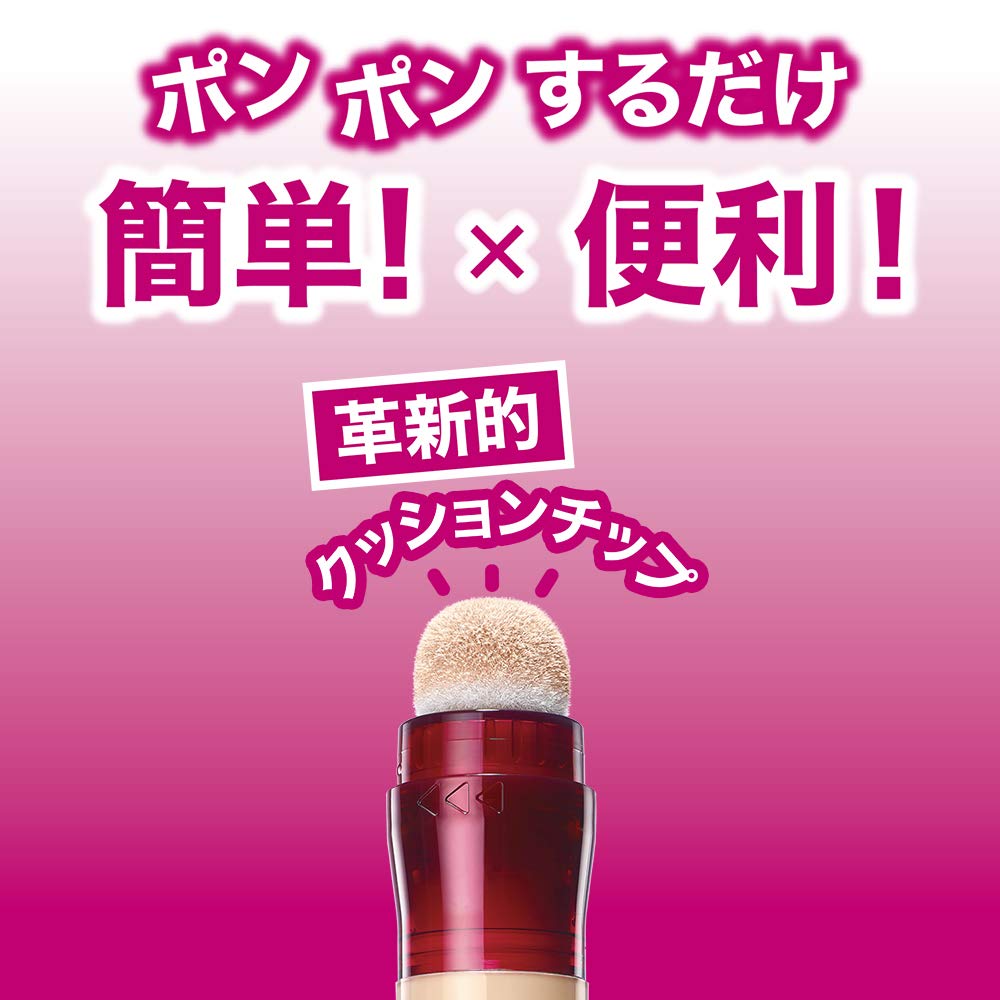 Maybelline New York Luminous Finish Instant Age Rewind Concealer, Medium, 6g and Fit me Loose Finishing Powder, 25 Medium, 20g