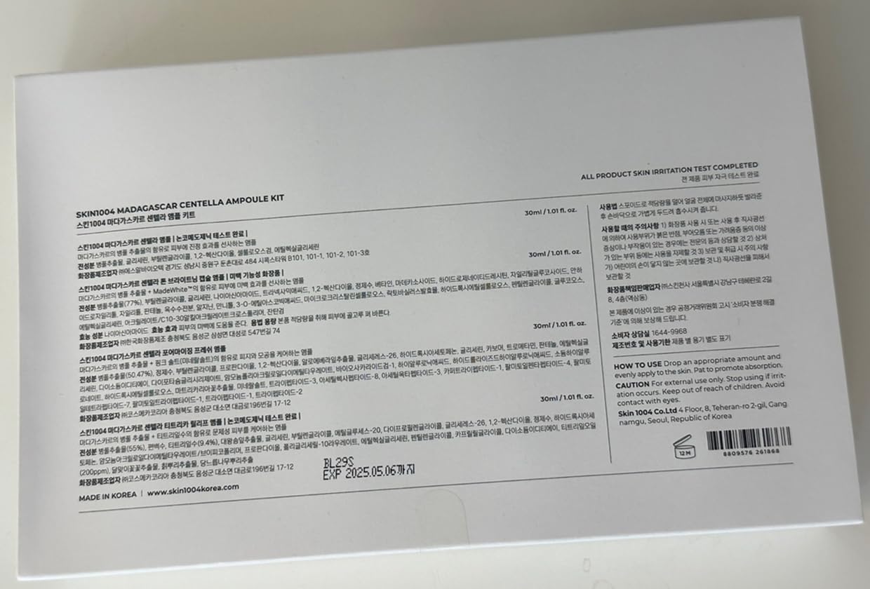 SKIN1004 Madagascar Centella Ampoule Kit (120ml)