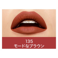 Maybelline Liquid Lipstick 225 Delicate (Matte)