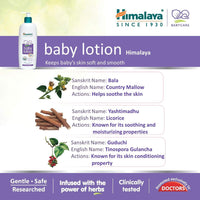 Himalaya Baby Body Lotion, For All Skin Types (400 ml)