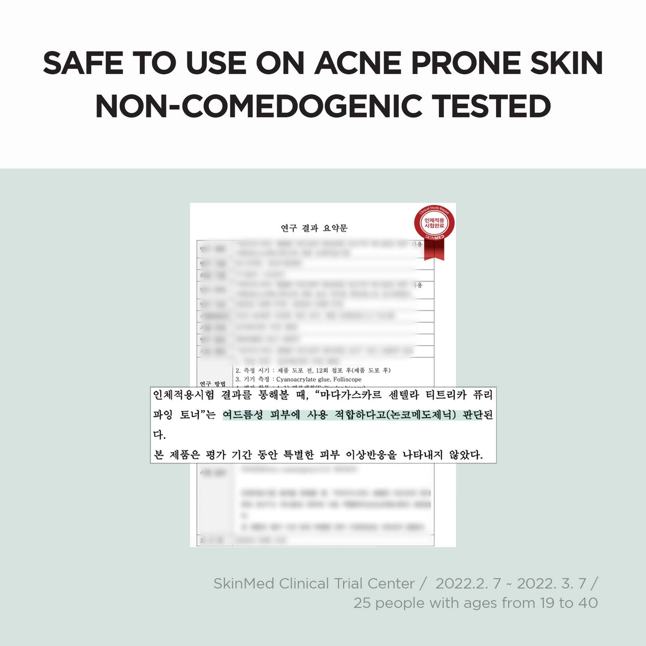 SKIN1004 Madagascar Centella Tea-Trica Purifying Toner, 210ml