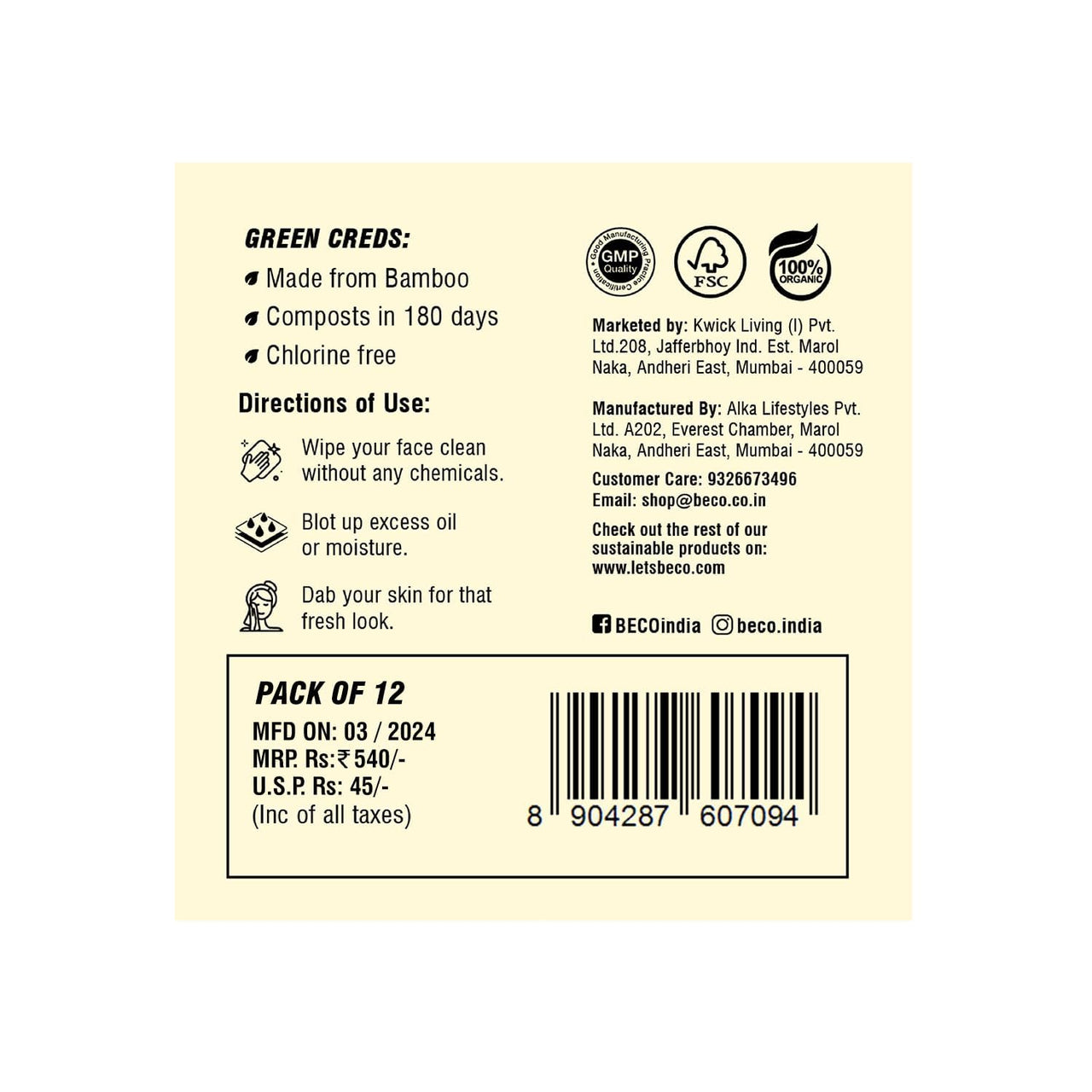 Beco Bamboo Super Soft Facial Tissue 100 Pulls (Pack of 12), 1200 Pulls 2 ply 100% Natural and Ecofriendly