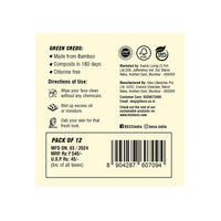 Beco Bamboo Super Soft Facial Tissue 100 Pulls (Pack of 12), 1200 Pulls 2 ply 100% Natural and Ecofriendly