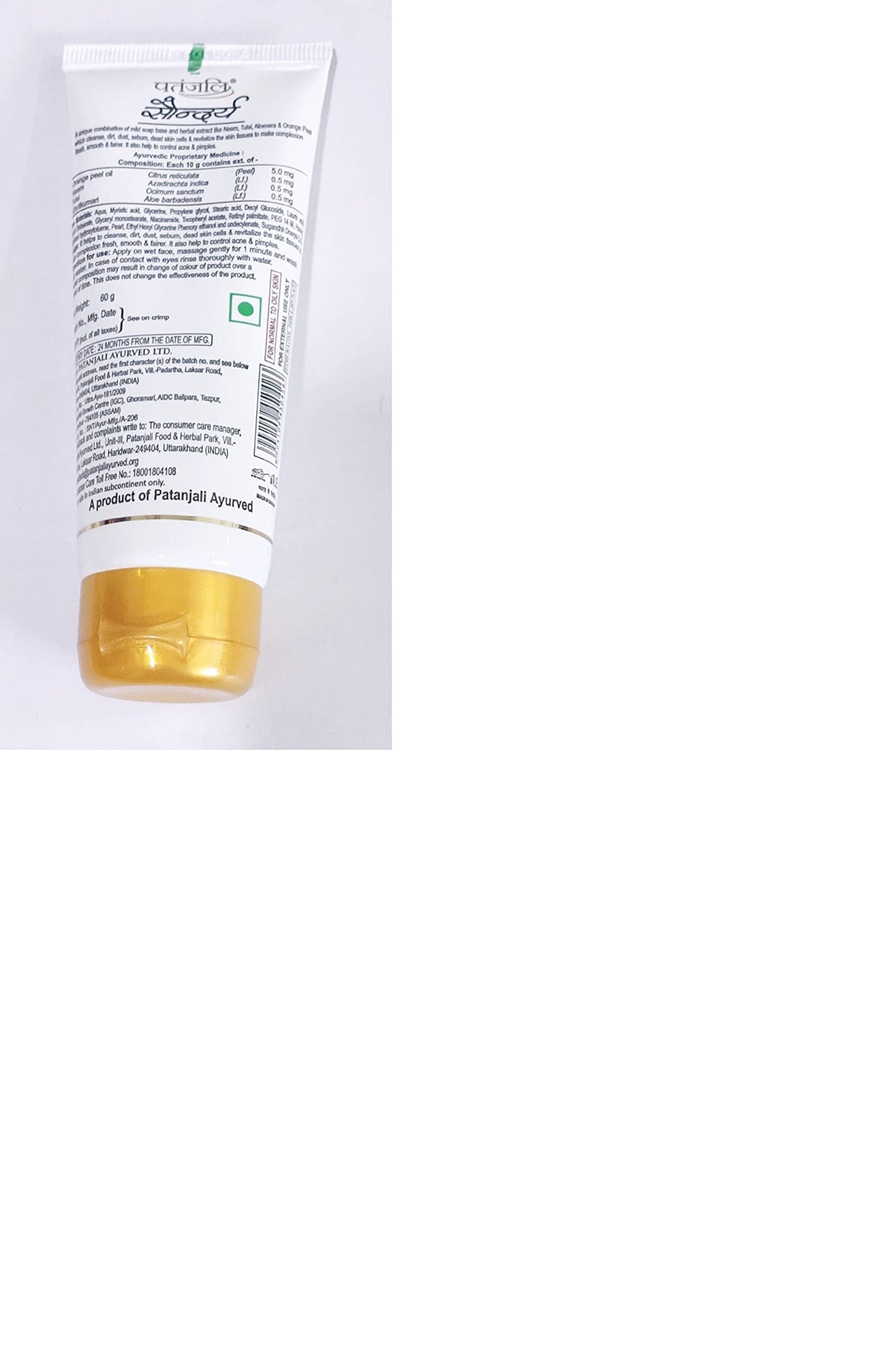 Patanjali Saundarya Face Wash, 60g (Pack of 3)