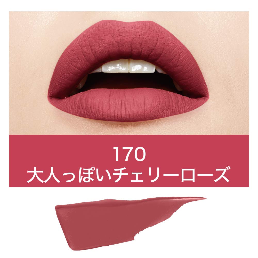 Maybelline Liquid Lipstick 225 Delicate+Initiator (Matte)