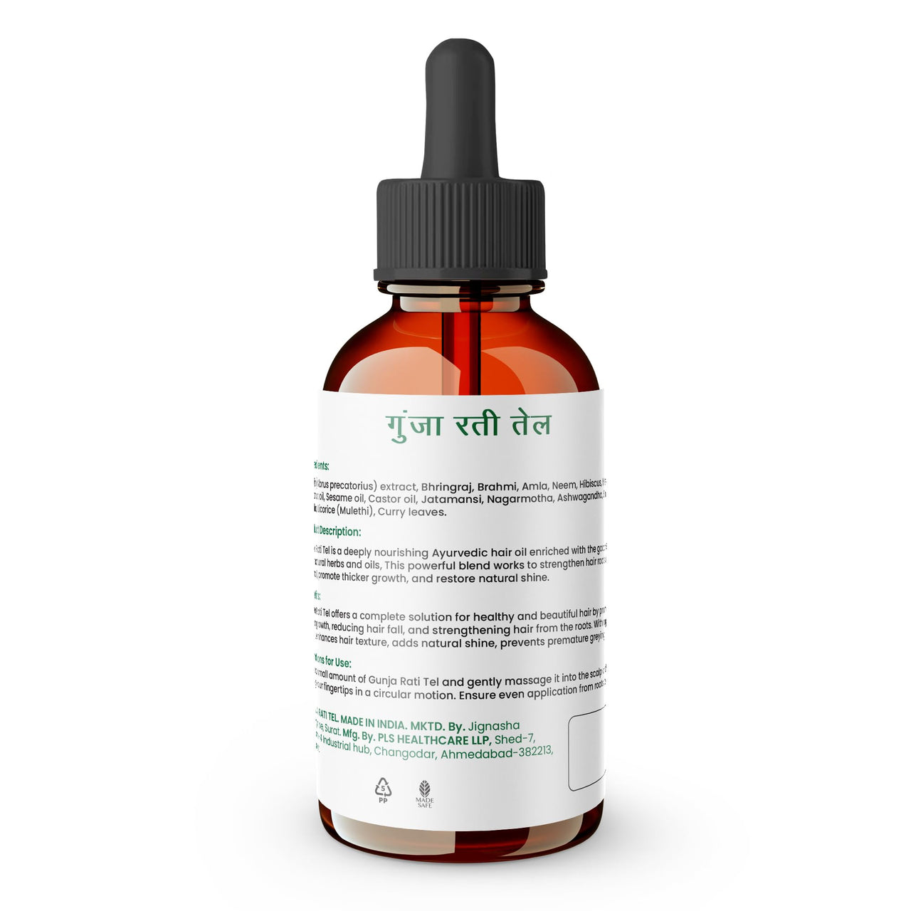 Gunja Ratti Pure & Natural Hair Oil for Alopecia & Scalp Therapy | Alopecia Areata & Beard Growth Oil for Men and Women