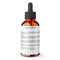 Gunja Ratti Pure & Natural Hair Oil for Alopecia & Scalp Therapy | Alopecia Areata & Beard Growth Oil for Men and Women