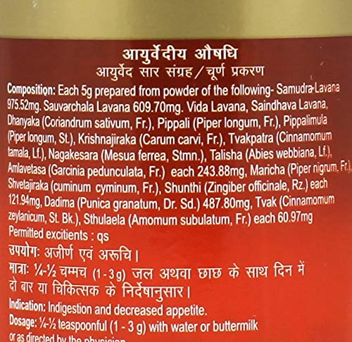 Dabur Lavan Bhaskar Churna 500g| Increases Appetite and Improves Digestion