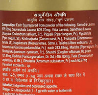 Dabur Lavan Bhaskar Churna 500g| Increases Appetite and Improves Digestion