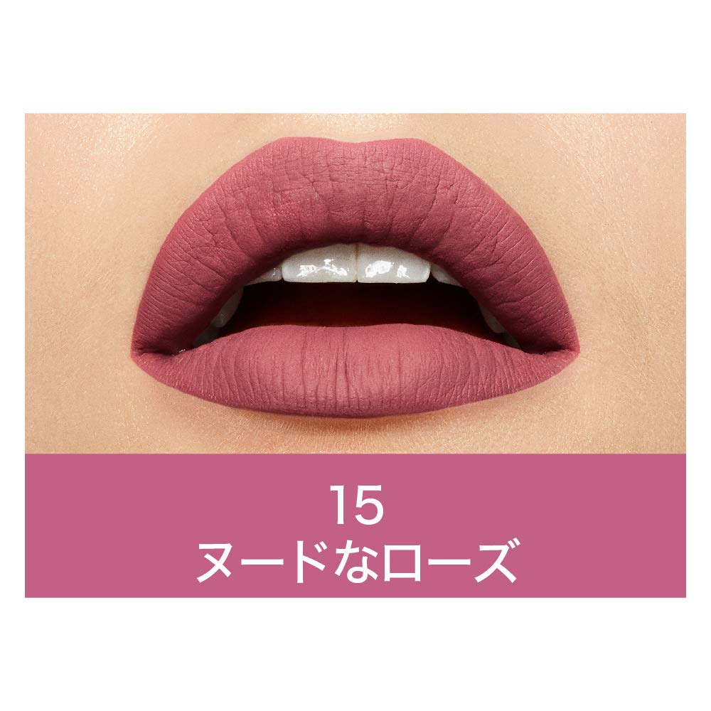 Maybelline New York Super Stay Matte Ink Liquid Lipstick, 15 Lover, 5ml and Maybelline New York Color Sensational Creamy Matte Lipstick, 657 Nude Nuance, 3.9g