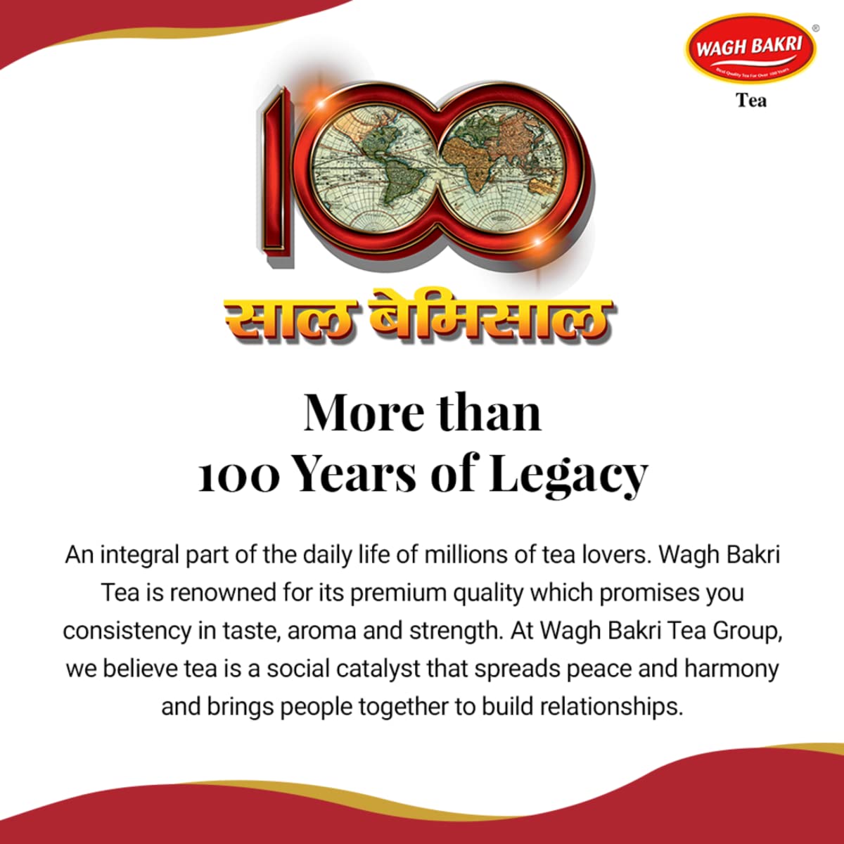 Wagh Bakri Premium Spiced Tea | With 7 Refreshing Spices |250 Gram, Black Tea