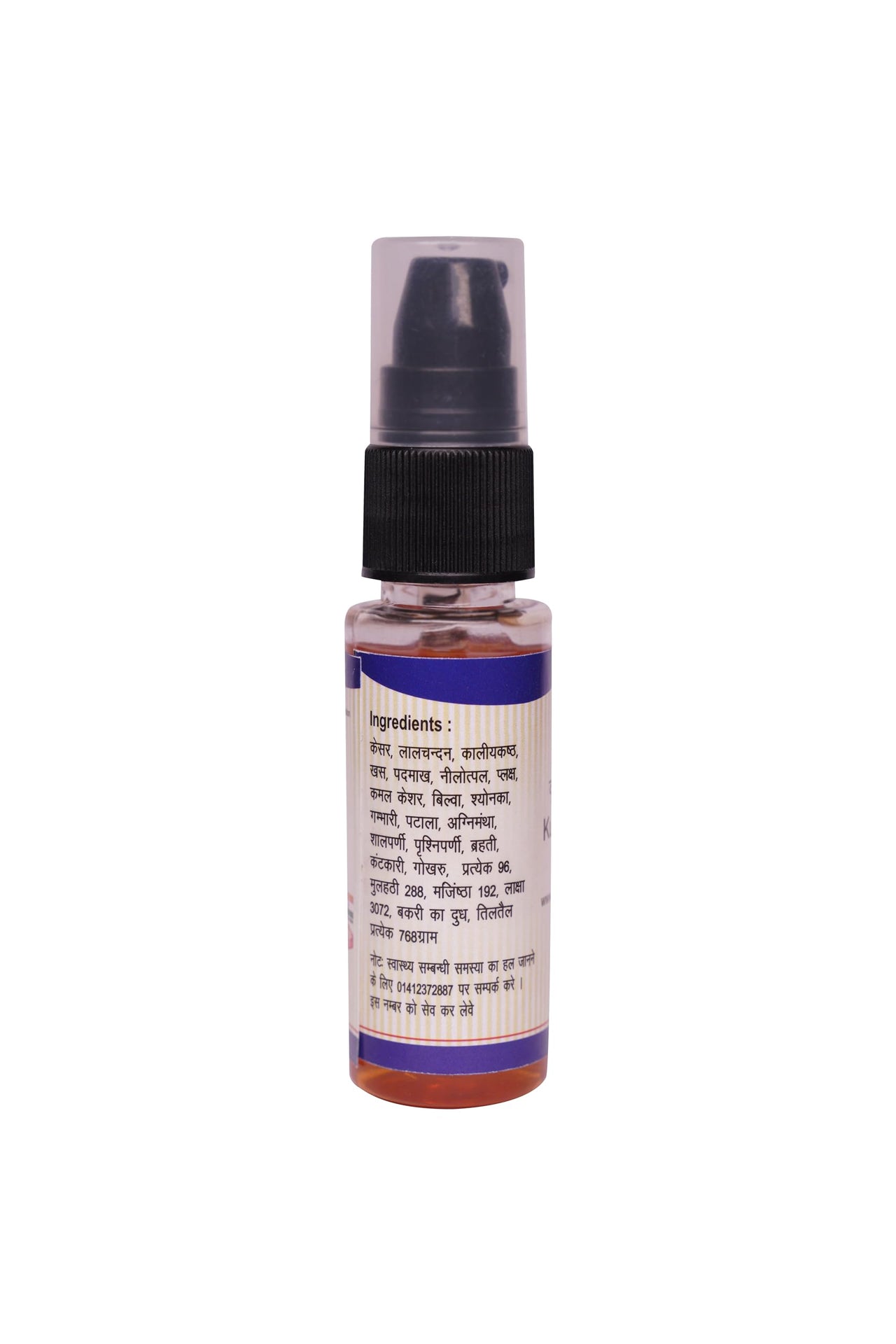 Kamdhenu Laboratories Kumkumadi Taila 30 ml, Pack of 1 | Enriched with Saffron and Sandalwood | Ayurvedic Herbal Face Oil For Acne, Pimples, Spots, | Chemical Free| For men and women